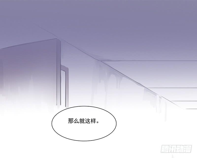 《二次延长线》6.事件信息 第16页