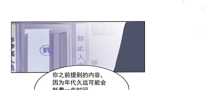 《二次延长线》6.事件信息 第17页