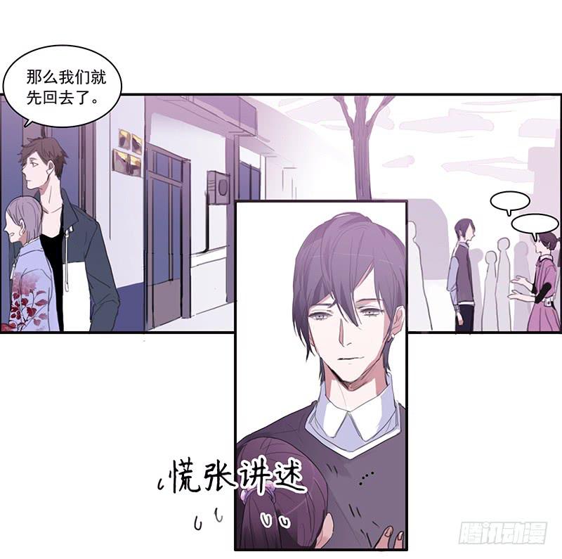 《二次延长线》6.事件信息 第21页