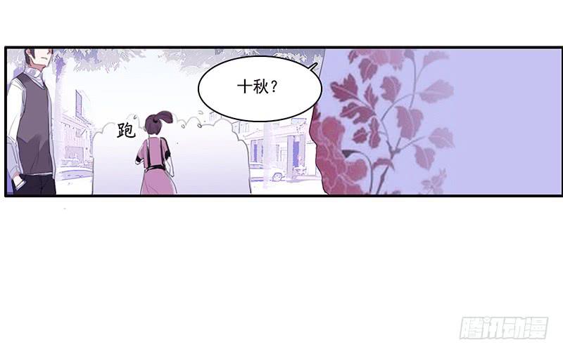 《二次延长线》6.事件信息 第22页