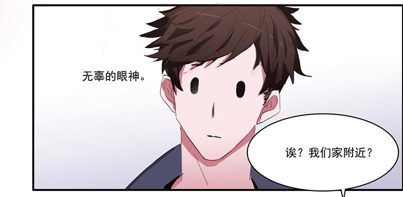 《二次延长线》6.事件信息 第25页