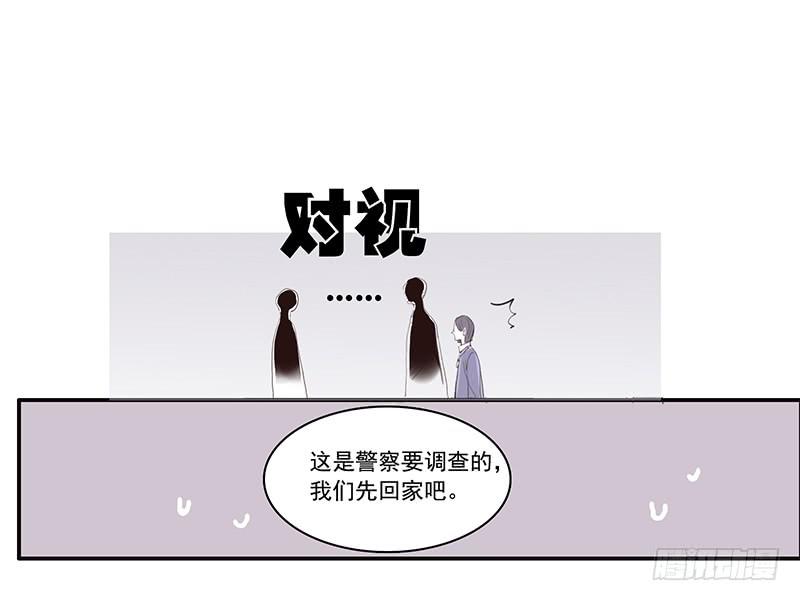 《二次延长线》6.事件信息 第26页