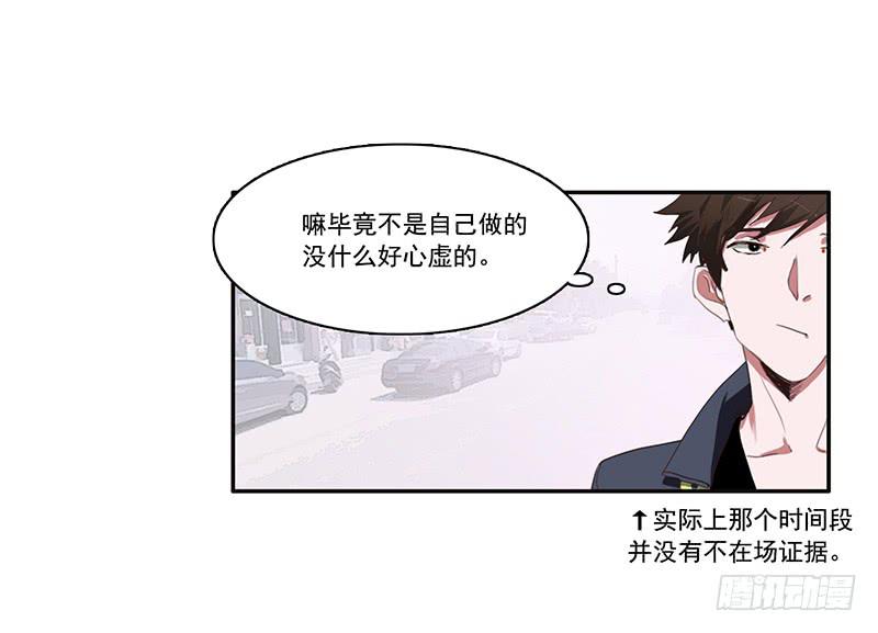 《二次延长线》6.事件信息 第27页