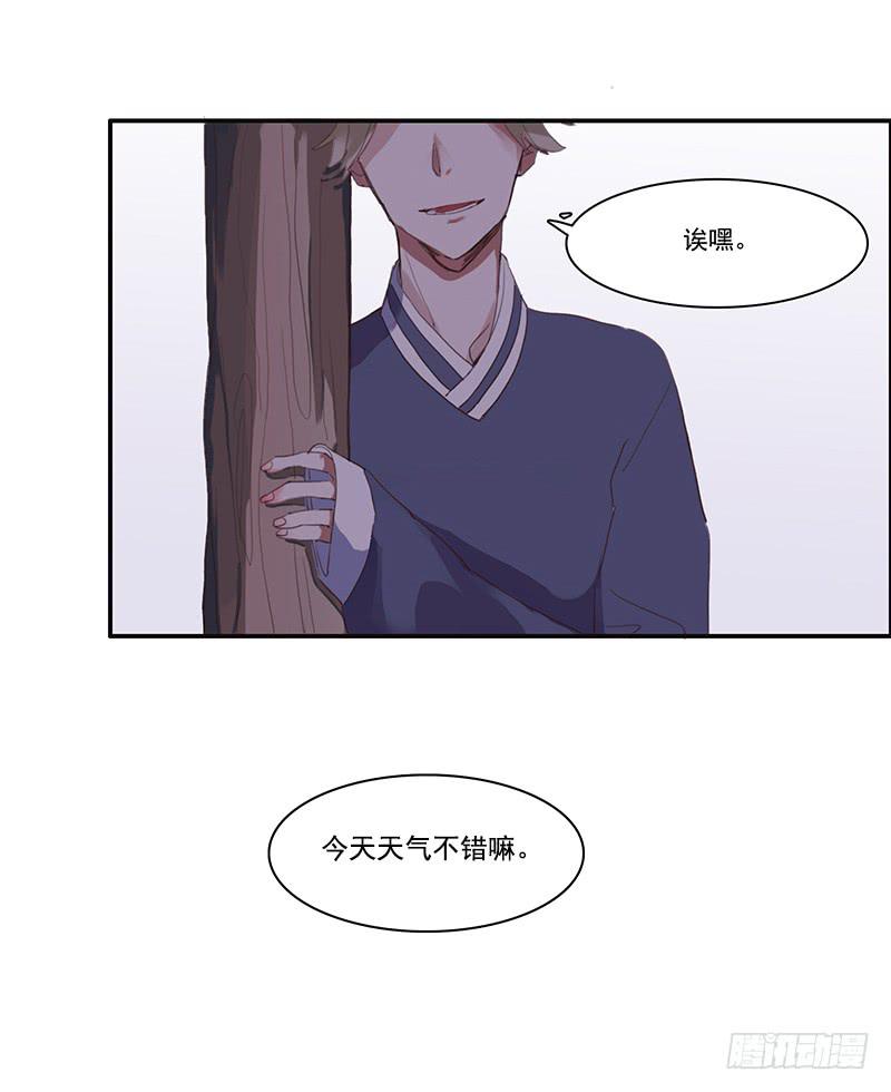 《二次延长线》6.事件信息 第30页