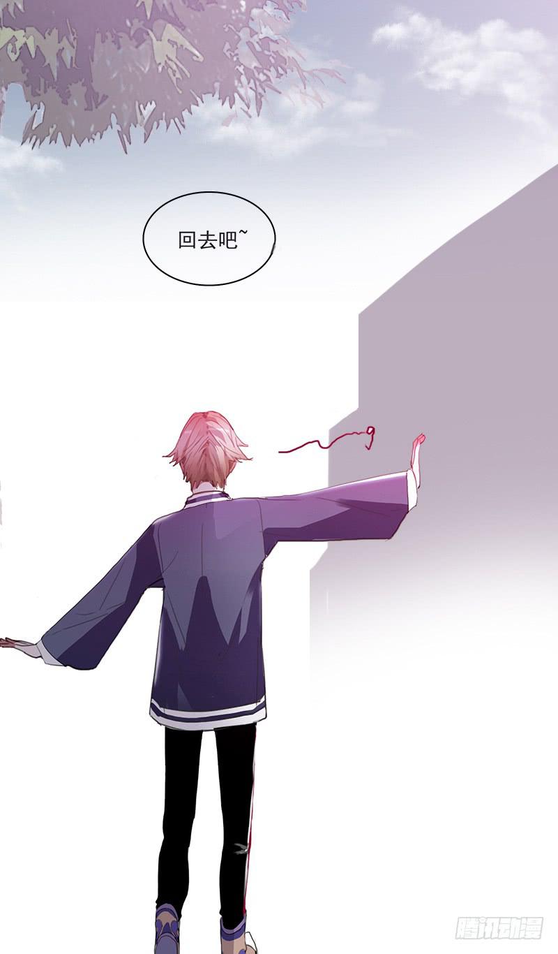 《二次延长线》6.事件信息 第31页