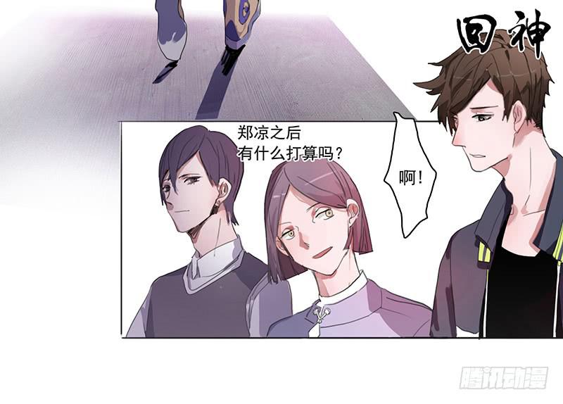 《二次延长线》6.事件信息 第32页