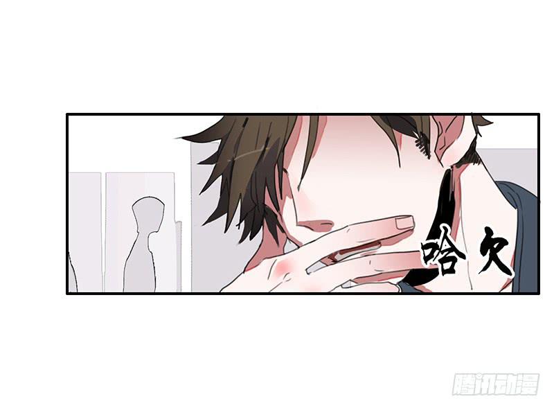 《二次延长线》6.事件信息 第4页