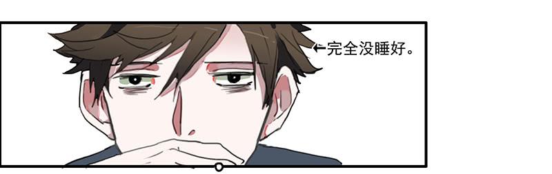 《二次延长线》6.事件信息 第5页