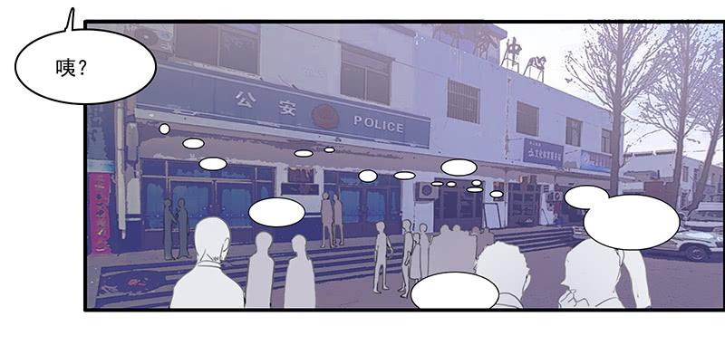 《二次延长线》6.事件信息 第8页