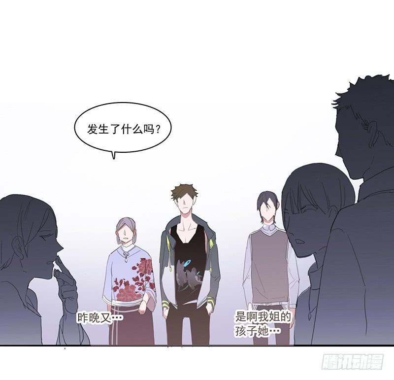《二次延长线》6.事件信息 第9页
