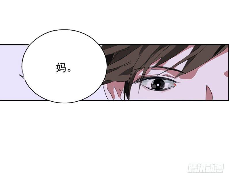 《二次延长线》4.曾经的存在 第11页