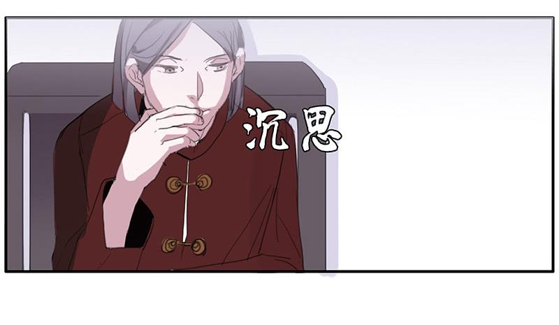 《二次延长线》5.非日常 第16页