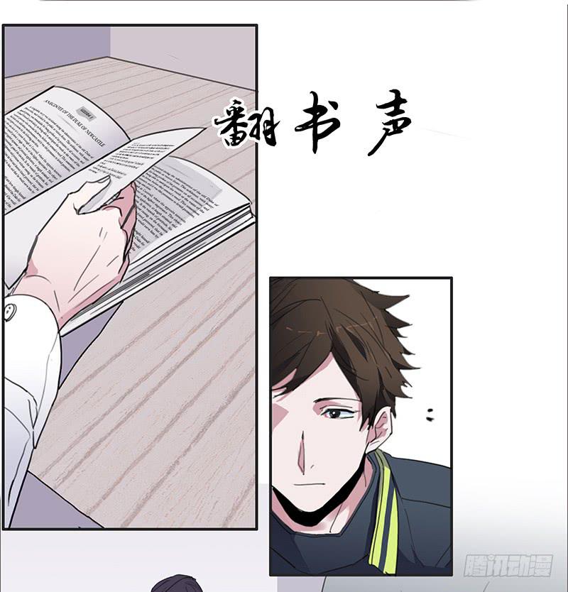 《二次延长线》5.非日常 第37页