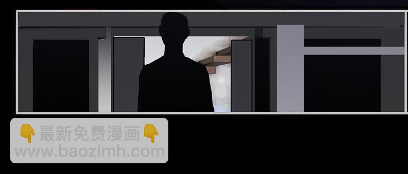《二次延长线》5.非日常 第43页