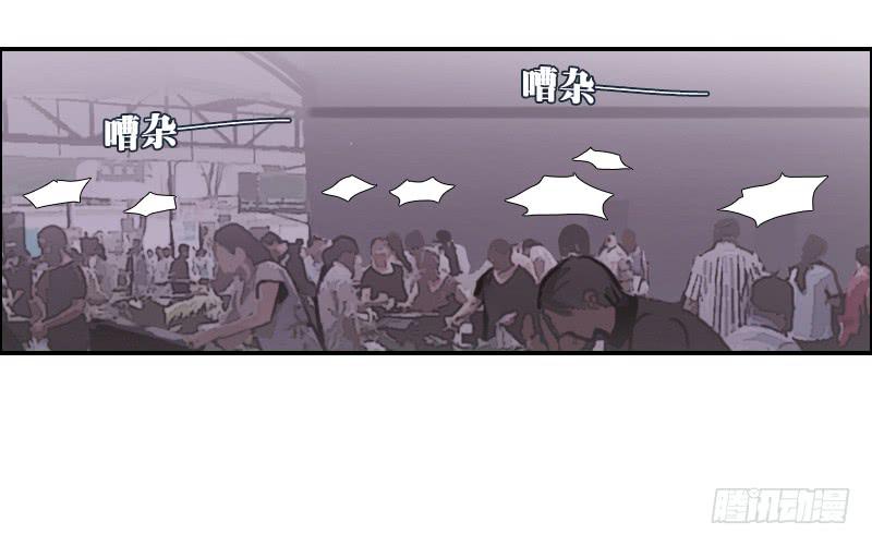 《二次延长线》7.一边与另一边 第22页