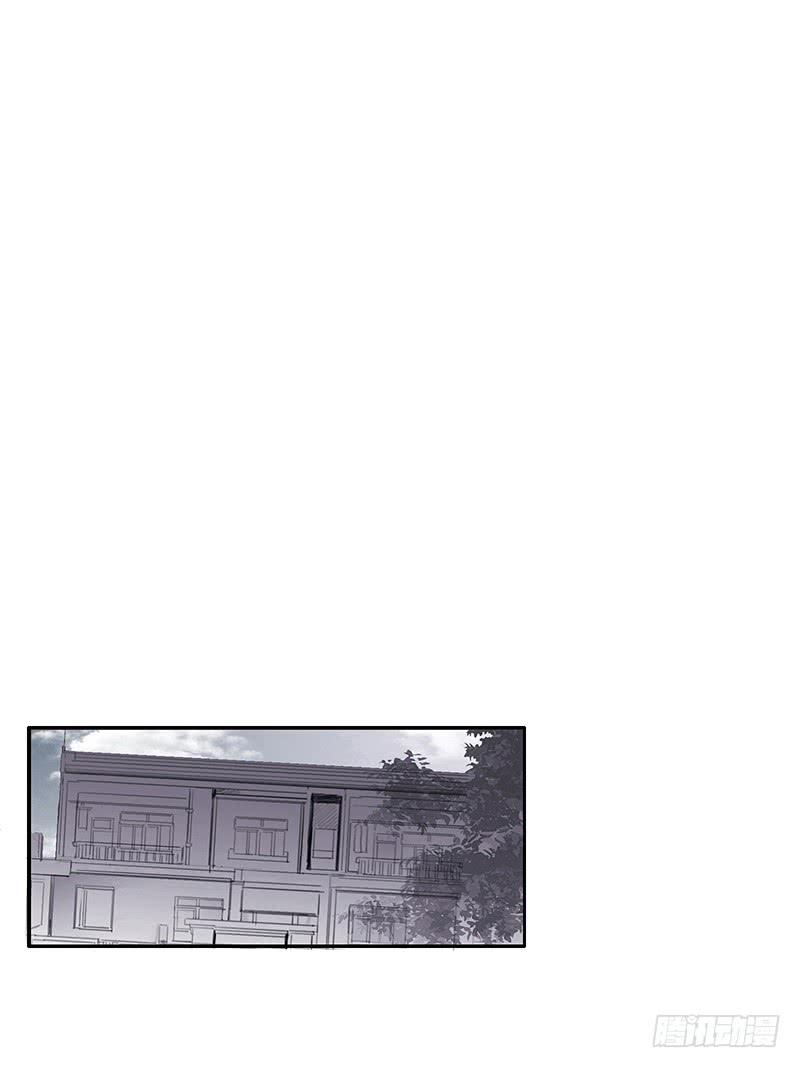 《二次延长线》7.一边与另一边 第31页
