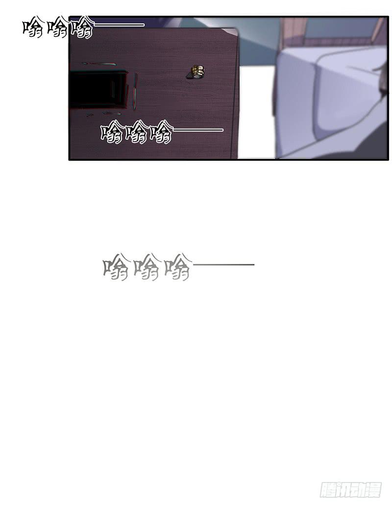 《二次延长线》7.一边与另一边 第3页