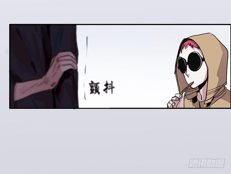 《二次延长线》10.陷入谜团之中 第33页