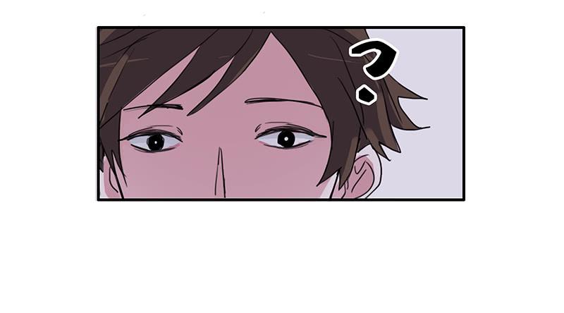 《二次延长线》10.陷入谜团之中 第8页