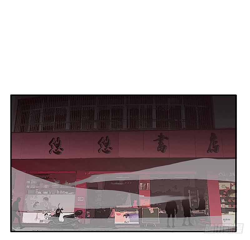 《二次延长线》11.碰撞相遇 第26页