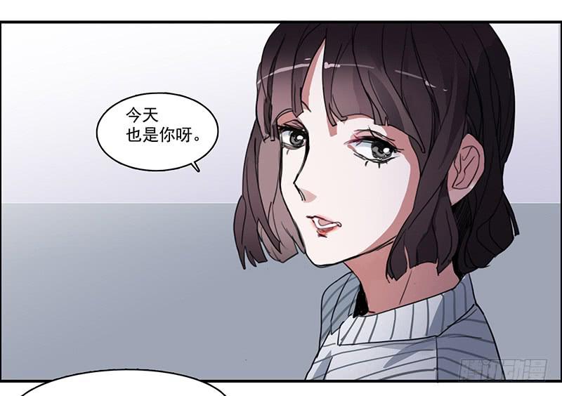 《二次延长线》9.来一份外卖小哥 第13页