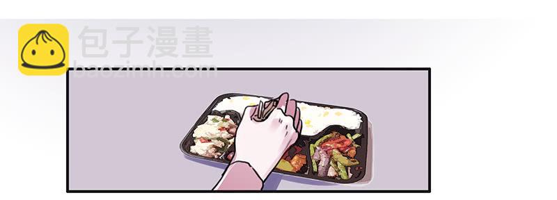 《二次延长线》9.来一份外卖小哥 第32页