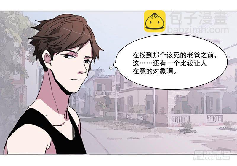 《二次延长线》8.家庭煮夫 第23页