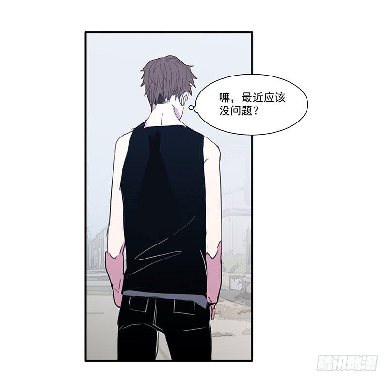 《二次延长线》8.家庭煮夫 第24页