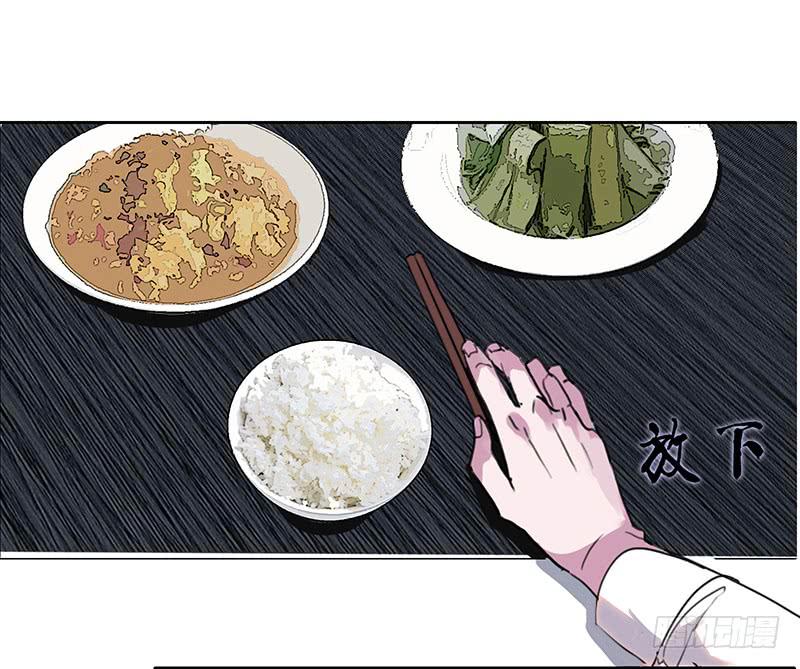 《二次延长线》8.家庭煮夫 第25页