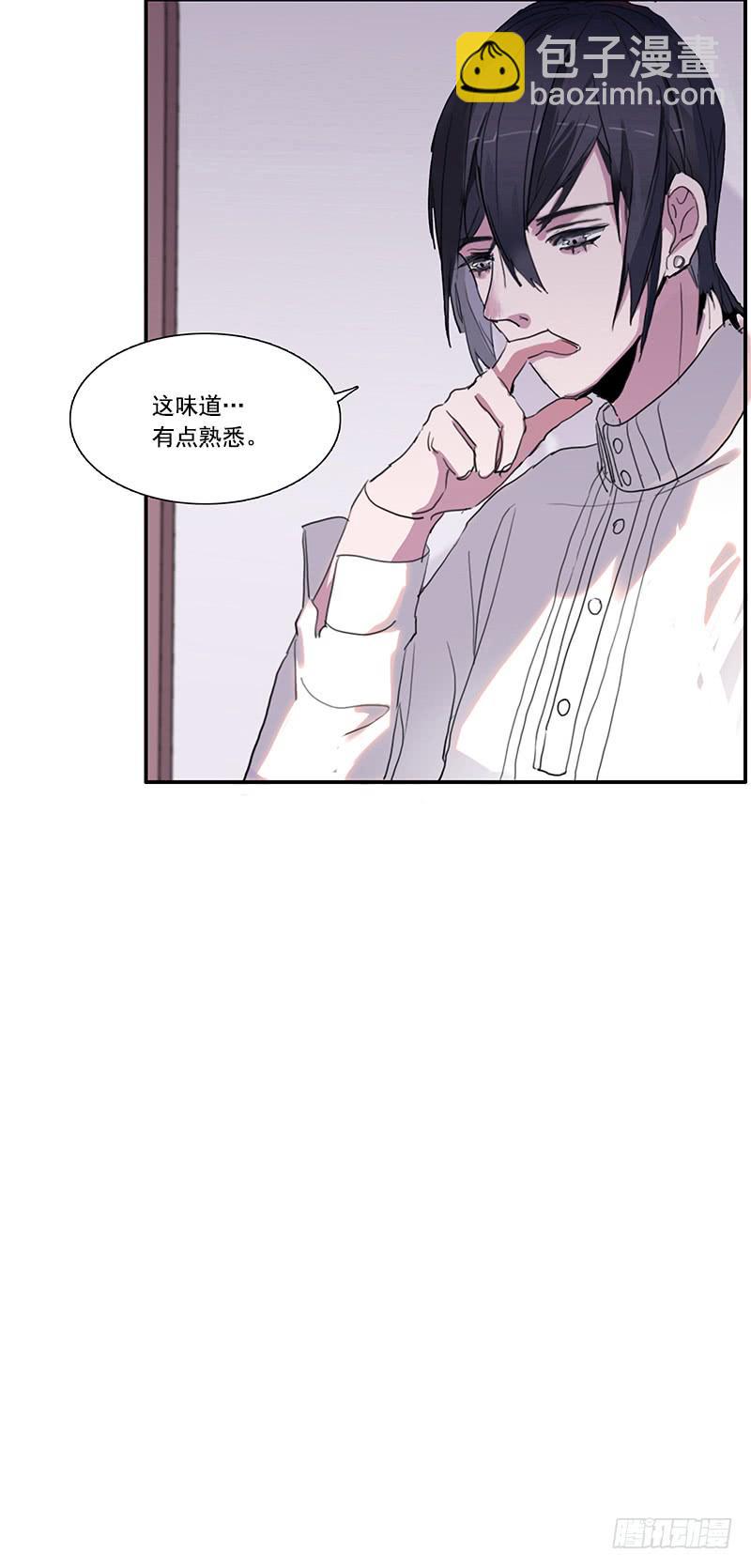 《二次延长线》8.家庭煮夫 第26页