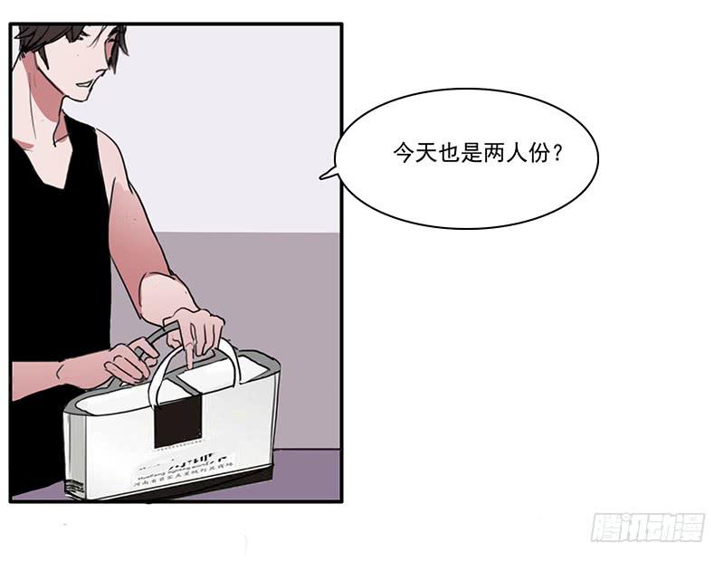 《二次延长线》8.家庭煮夫 第29页