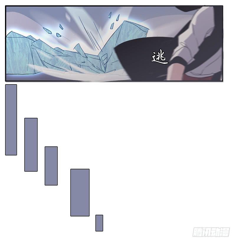 《二次延长线》13.逐渐靠近 第14页