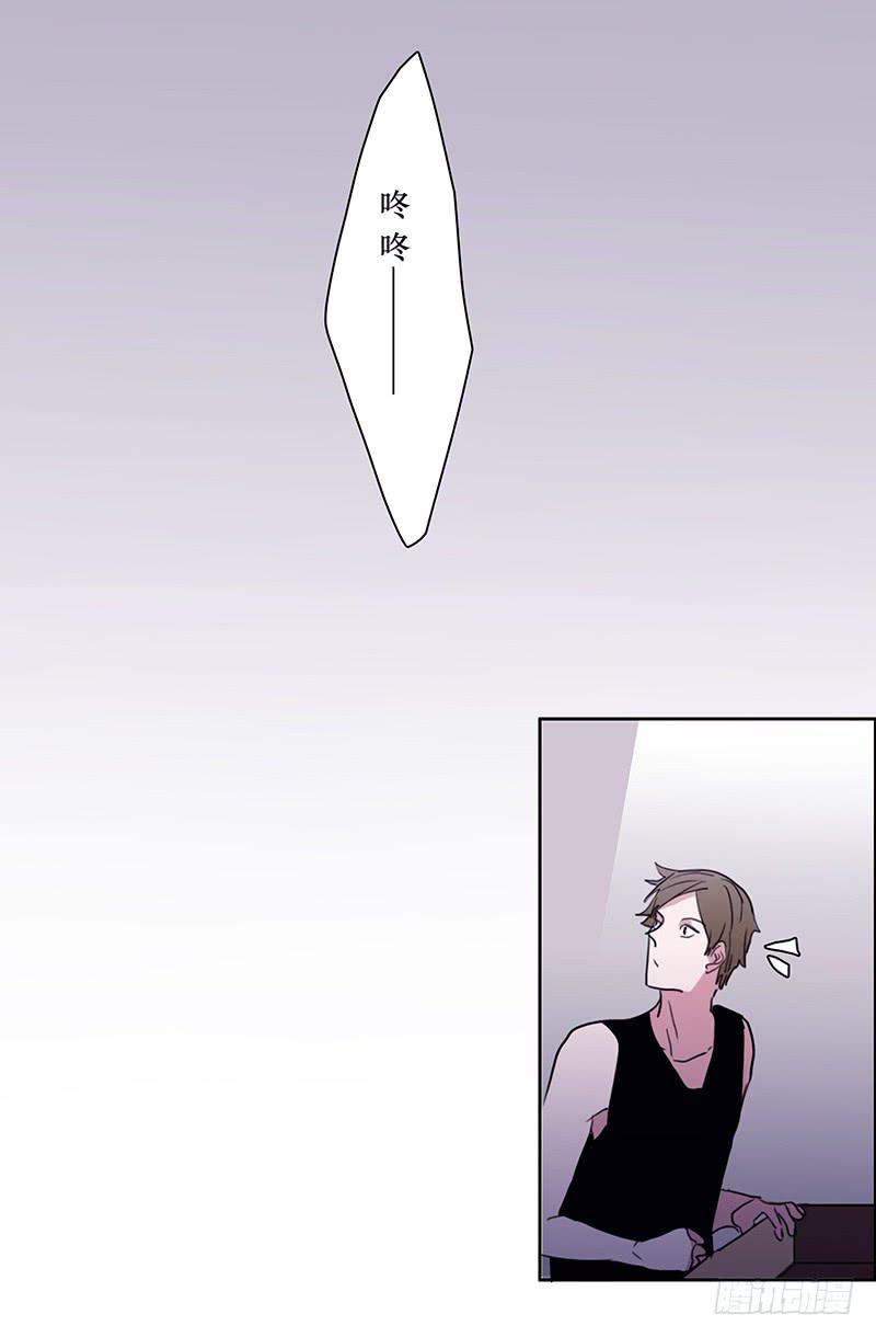 《二次延长线》13.逐渐靠近 第44页