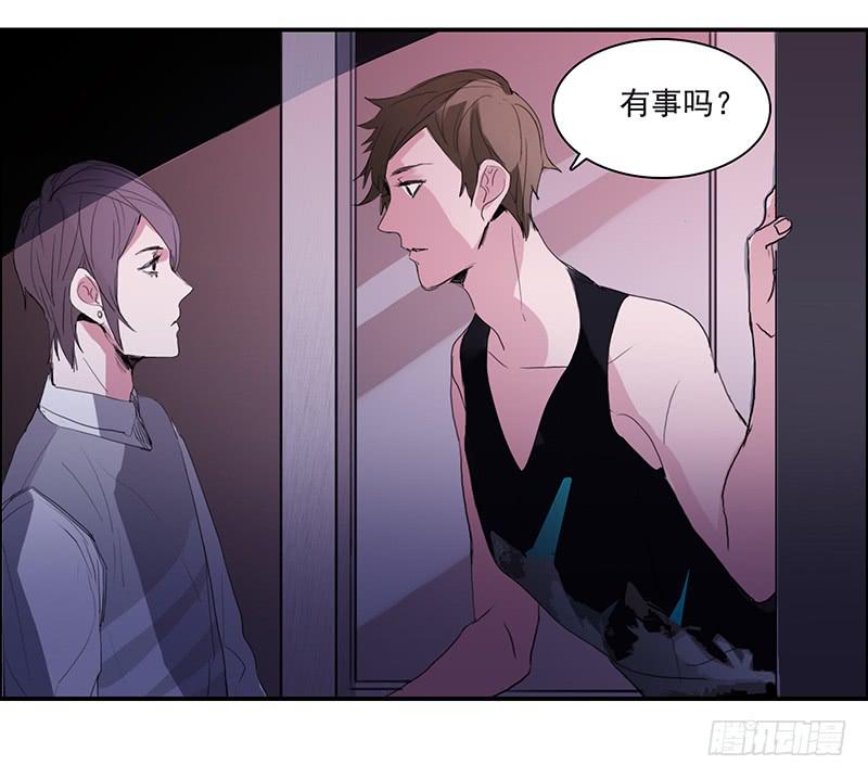 《二次延长线》13.逐渐靠近 第46页