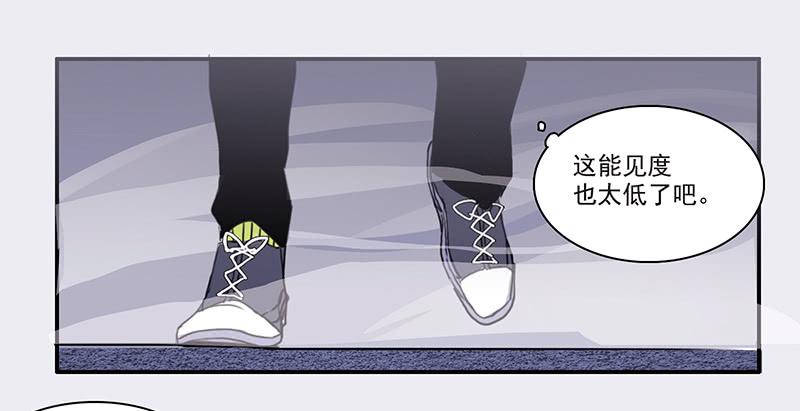 《二次延长线》13.逐渐靠近 第4页