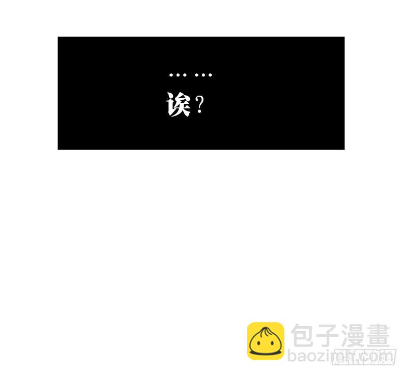 《二次延长线》13.逐渐靠近 第9页