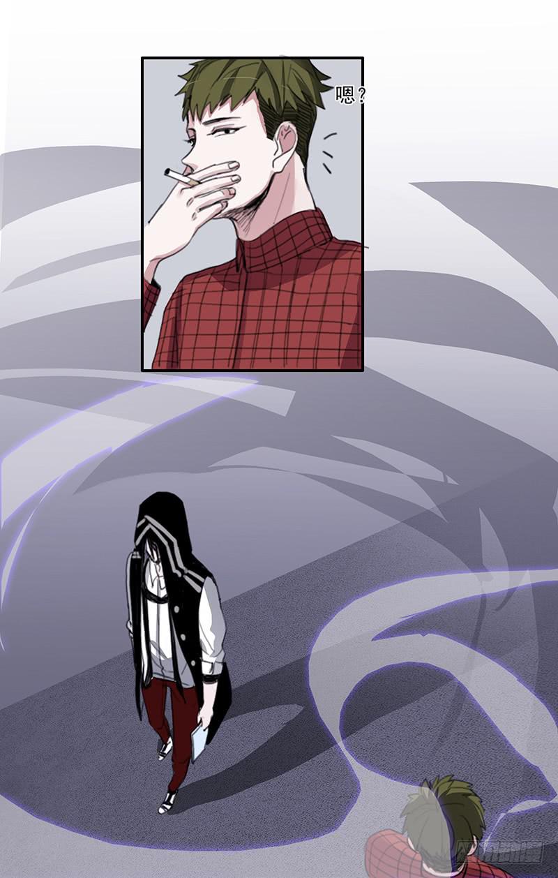 《二次延长线》12.嫌疑人？小白鼠？还是… 第22页