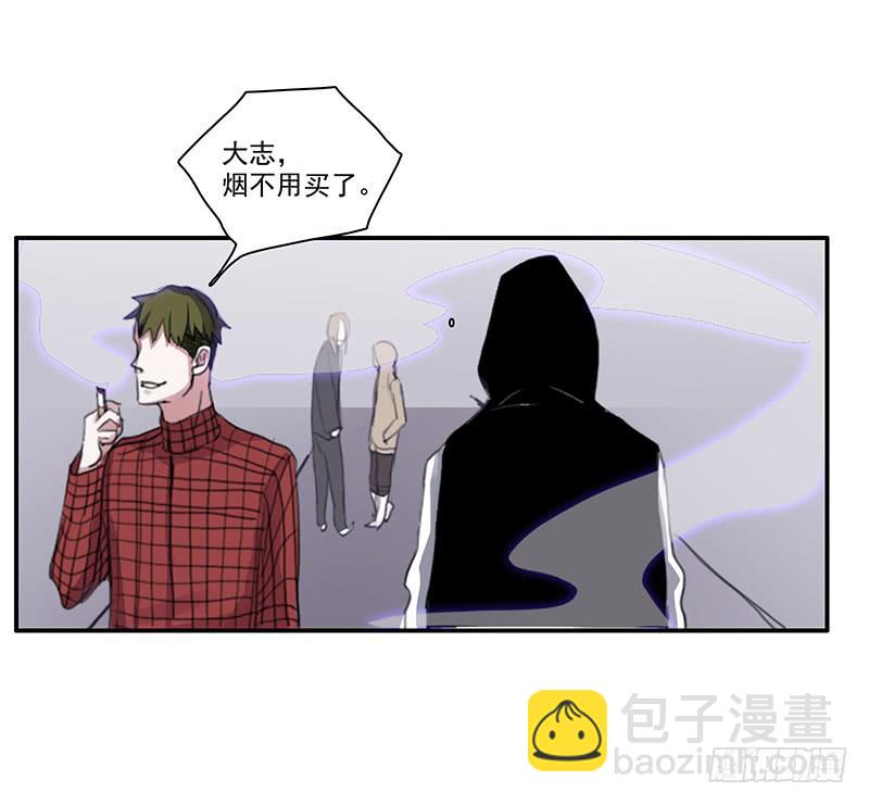 《二次延长线》12.嫌疑人？小白鼠？还是… 第25页