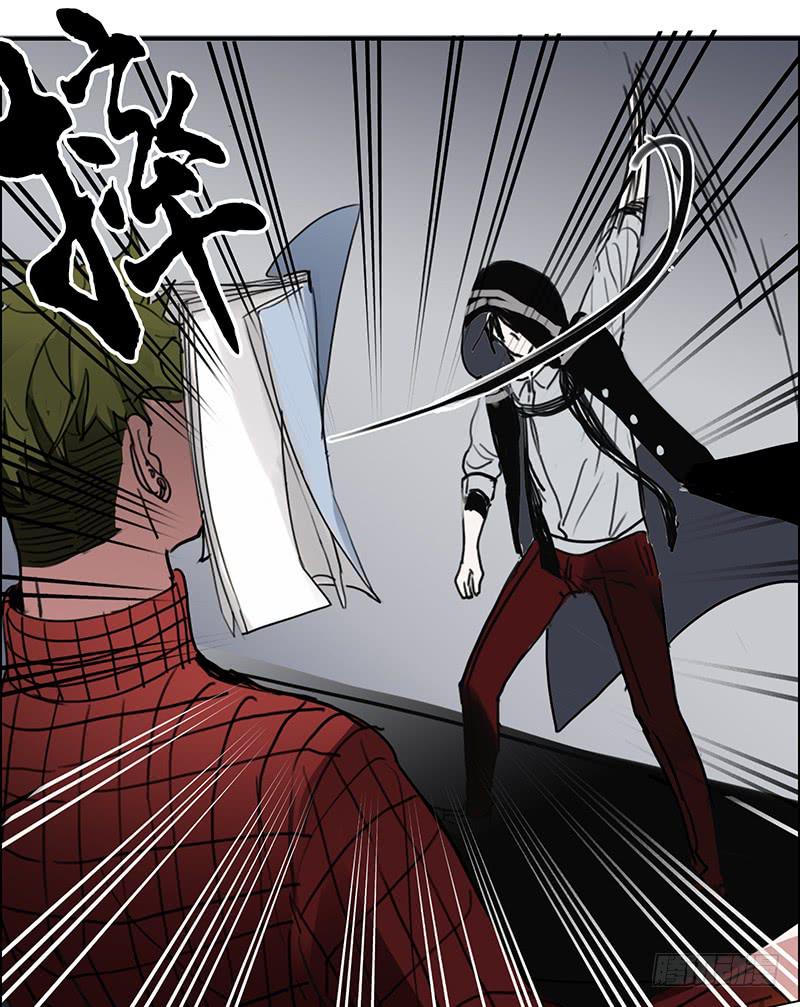 《二次延长线》12.嫌疑人？小白鼠？还是… 第28页