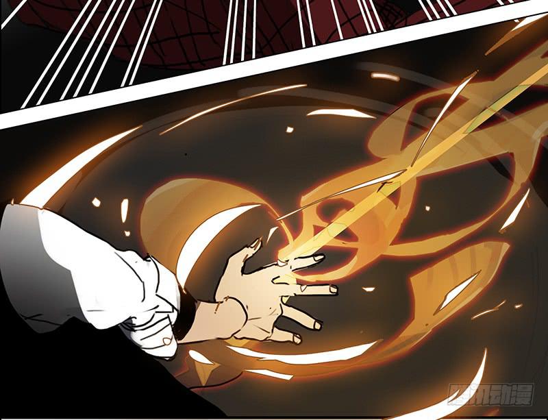 《二次延长线》12.嫌疑人？小白鼠？还是… 第29页