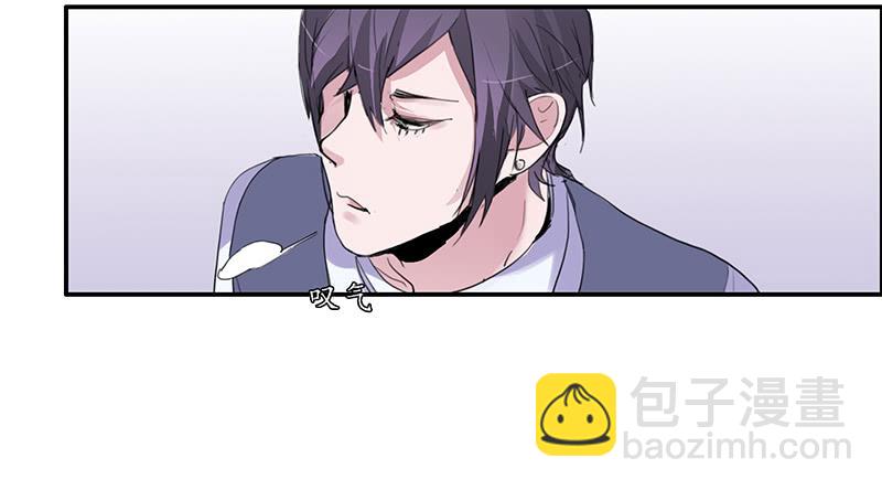 《二次延长线》14.深夜来访 第29页