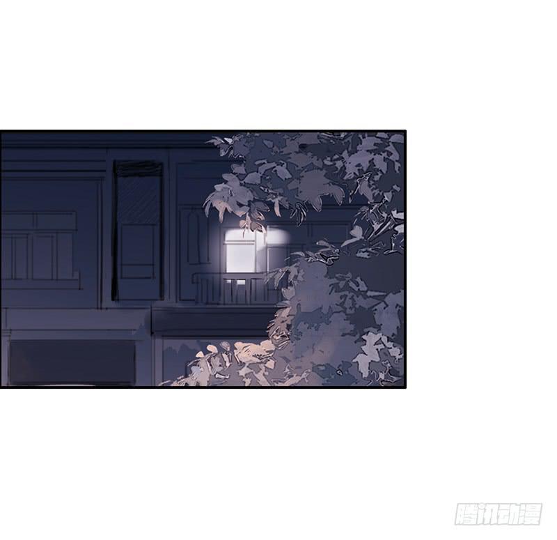 《二次延长线》14.深夜来访 第33页