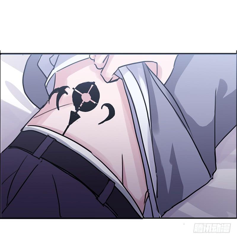 《二次延长线》14.深夜来访 第41页