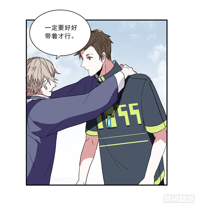 《二次延长线》15.运气欠佳的一天 第35页