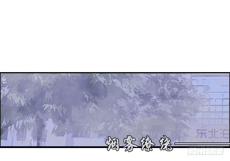 《二次延长线》16.题库与校园 第12页