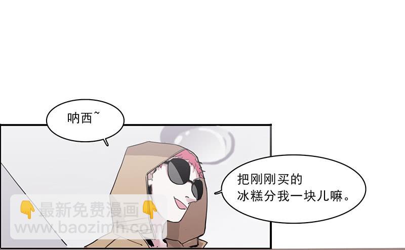 《二次延长线》16.题库与校园 第15页