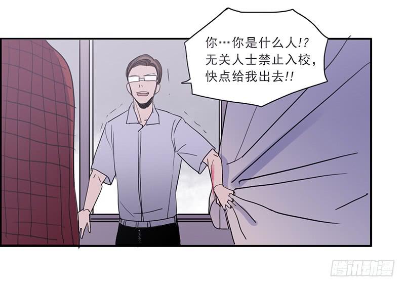 《二次延长线》16.题库与校园 第19页