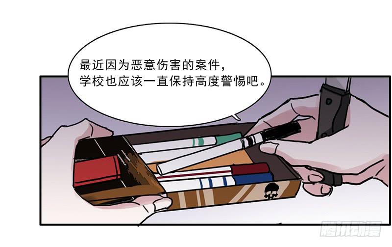 《二次延长线》16.题库与校园 第22页