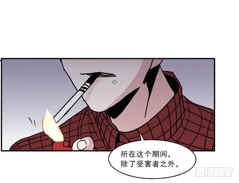 《二次延长线》16.题库与校园 第23页