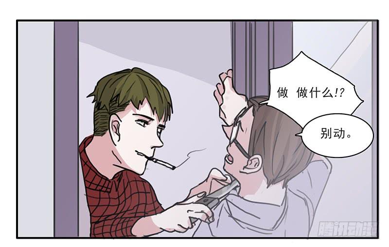 《二次延长线》16.题库与校园 第26页